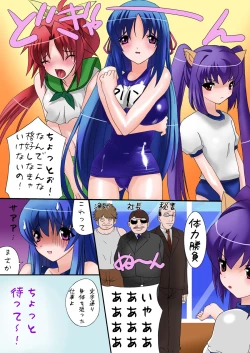 Page 4 of Skka to Pointkasegi! Nakadashi sareta Otome Golfer tachi