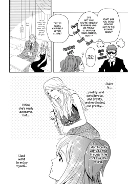 Page 104 of Sweet Guilty Love Bites