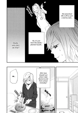 Page 60 of Sweet Guilty Love Bites