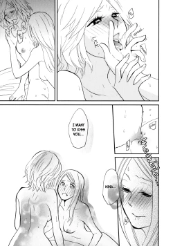 Page 85 of Sweet Guilty Love Bites