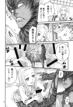 Page 10 of Kuru Kuru Sonia!!