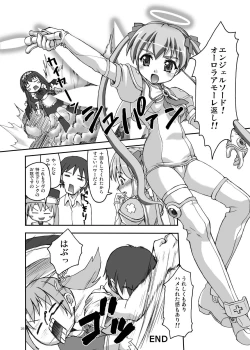 Page 26 of Little My Sister