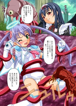 Page 3 of Little My Sister