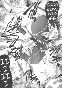 Page 20 of Urabambi Vol. 44 TOARU 2