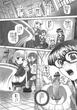 Page 32 of Phallic Girls 3