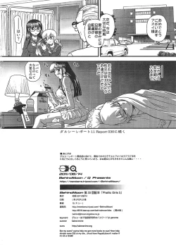 Page 42 of Phallic Girls 3