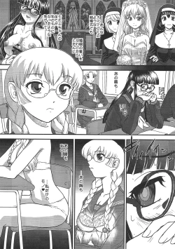 Page 5 of Phallic Girls 3