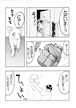 Page 23 of Lemon Craydle