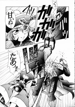 Page 8 of Lemon Craydle