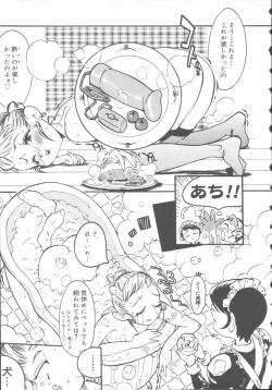 Page 11 of Marchenburg no Wakaokusama | Young Widow in Märchenburg