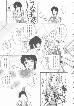 Page 135 of Marchenburg no Wakaokusama | Young Widow in Märchenburg