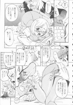 Page 149 of Marchenburg no Wakaokusama | Young Widow in Märchenburg