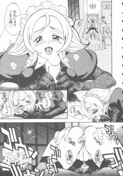 Page 157 of Marchenburg no Wakaokusama | Young Widow in Märchenburg