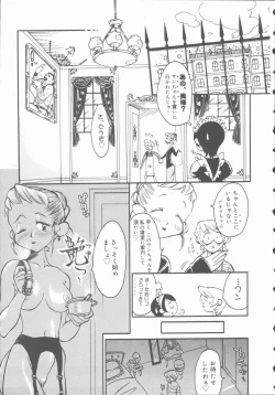 Page 15 of Marchenburg no Wakaokusama | Young Widow in Märchenburg