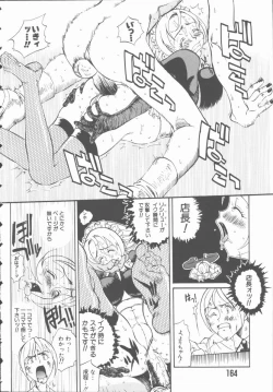 Page 168 of Marchenburg no Wakaokusama | Young Widow in Märchenburg