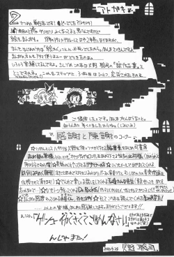 Page 176 of Marchenburg no Wakaokusama | Young Widow in Märchenburg