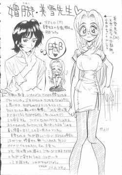 Page 178 of Marchenburg no Wakaokusama | Young Widow in Märchenburg