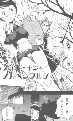 Page 25 of Marchenburg no Wakaokusama | Young Widow in Märchenburg