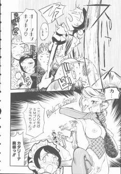 Page 34 of Marchenburg no Wakaokusama | Young Widow in Märchenburg