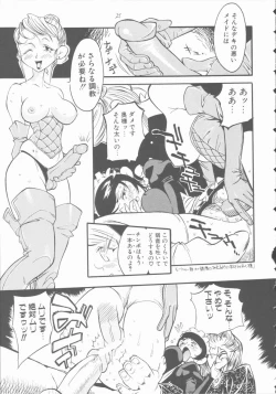 Page 37 of Marchenburg no Wakaokusama | Young Widow in Märchenburg