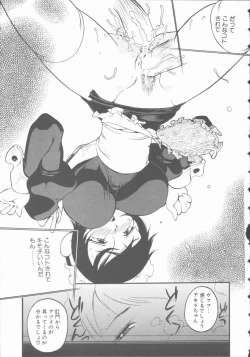 Page 39 of Marchenburg no Wakaokusama | Young Widow in Märchenburg