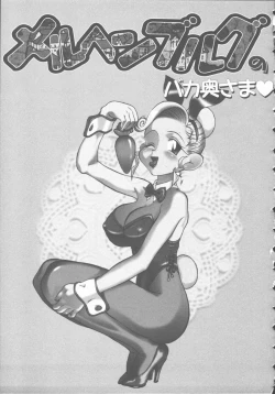 Page 41 of Marchenburg no Wakaokusama | Young Widow in Märchenburg