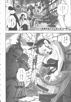 Page 42 of Marchenburg no Wakaokusama | Young Widow in Märchenburg