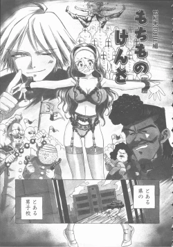 Page 93 of Marchenburg no Wakaokusama | Young Widow in Märchenburg