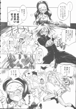 Page 96 of Marchenburg no Wakaokusama | Young Widow in Märchenburg