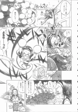 Page 97 of Marchenburg no Wakaokusama | Young Widow in Märchenburg