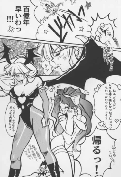 Page 12 of Love Slave