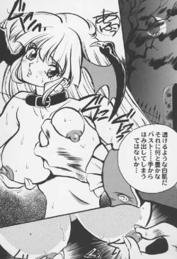 Page 2 of Love Slave