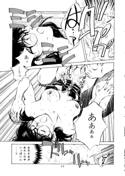 Page 14 of Neuroleptica