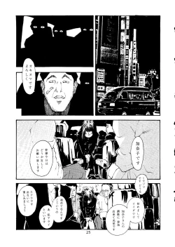 Page 26 of Neuroleptica