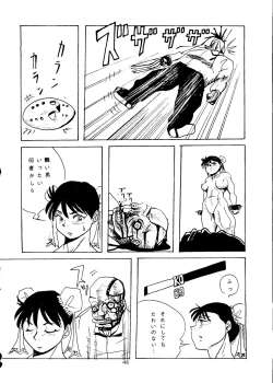 Page 47 of Neuroleptica