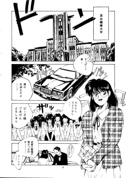 Page 5 of Neuroleptica