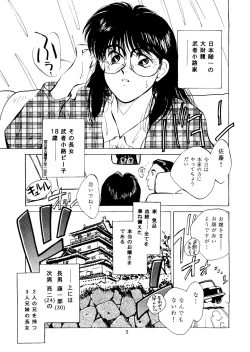 Page 6 of Neuroleptica