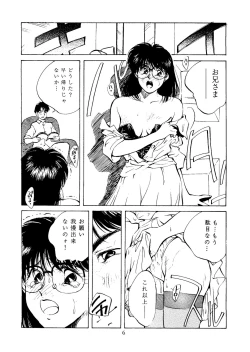 Page 7 of Neuroleptica