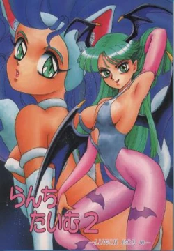 Page 1 of Lunch Time 2