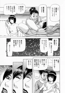 Page 118 of ANGEL Club 2003-01