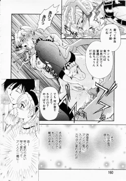 Page 151 of ANGEL Club 2003-01