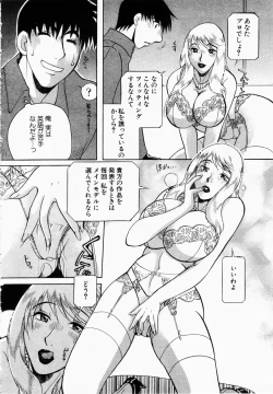 Page 186 of ANGEL Club 2003-01