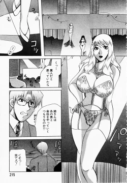 Page 199 of ANGEL Club 2003-01
