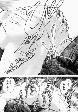 Page 266 of ANGEL Club 2003-01