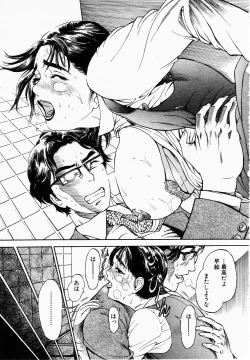 Page 267 of ANGEL Club 2003-01