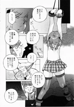 Page 272 of ANGEL Club 2003-01