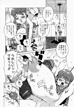 Page 282 of ANGEL Club 2003-01