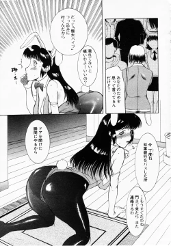 Page 301 of ANGEL Club 2003-01