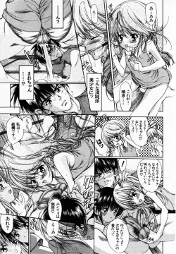 Page 31 of ANGEL Club 2003-01