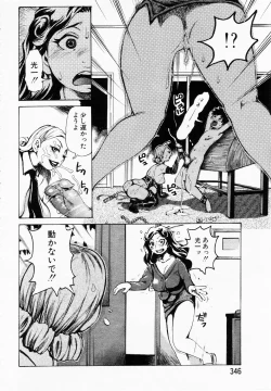 Page 328 of ANGEL Club 2003-01